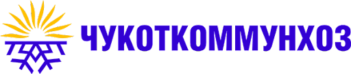 Лого Чукоткоммунхоз