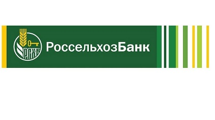 Лого РоссельхозБанк